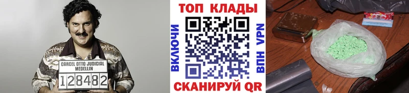 Где купить наркотики Крым Гашиш  АМФ  omg рабочий сайт  Меф  Канабис  А ПВП 