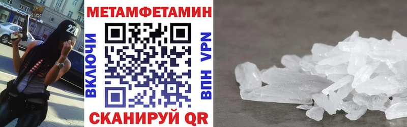 hydra tor Крым АМФЕТАМИН Premium