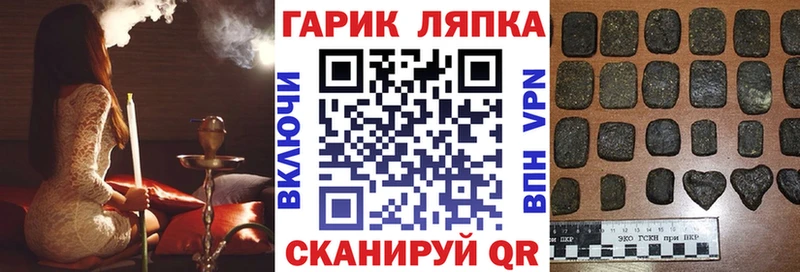 закладка  МЕГА зеркало  даркнет состав  Крым  ГАШ Cannabis 