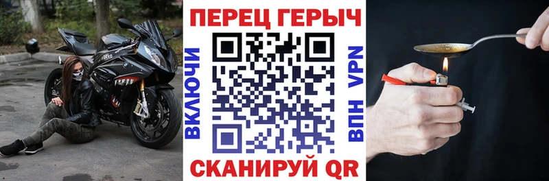ГЕРОИН белый  Крым 