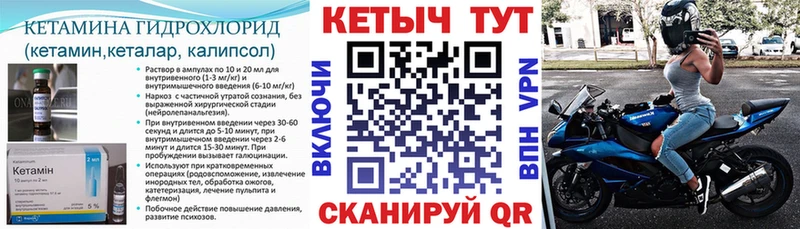 kraken ссылки  купить   Крым  Кетамин VHQ 