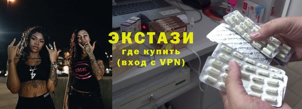 mdpv Алексин