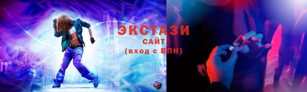 круглые Алзамай