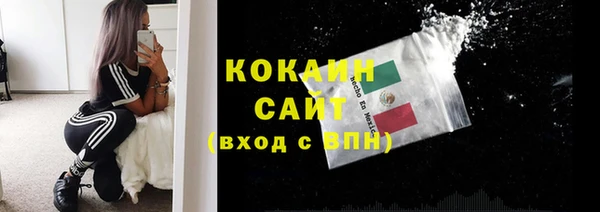 кристаллы Алексеевка