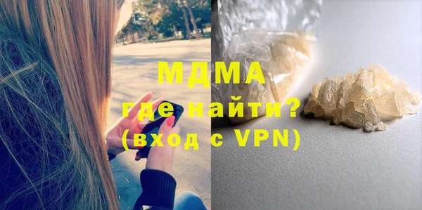 mdpv Алексин