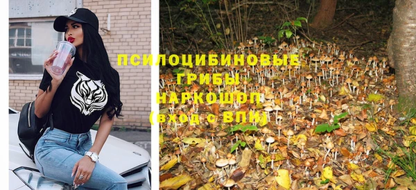 кристаллы Алексеевка