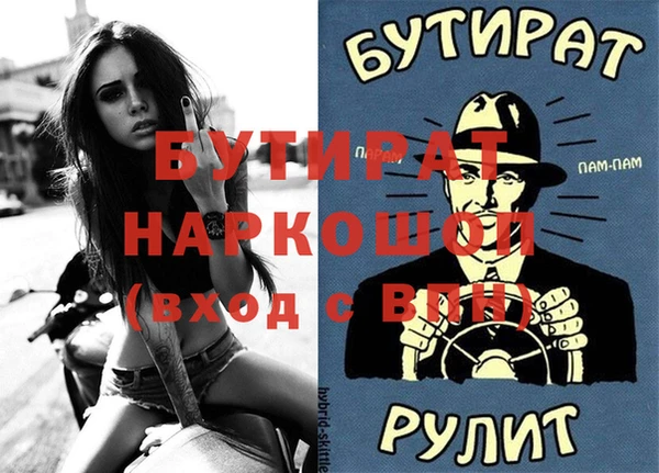 mdpv Алексин