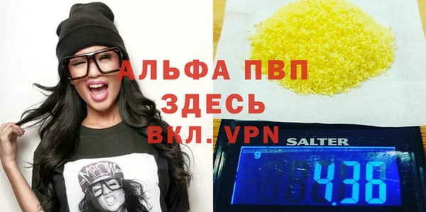 mdpv Алексин