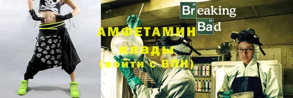 круглые Алзамай