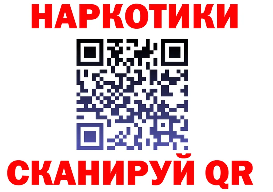 Alpha-PVP СК КРИС зеркало shop hydra Крым
