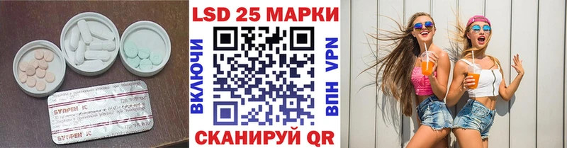 LSD-25 экстази кислота Крым