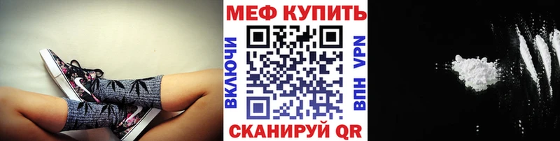 где купить   Крым  Мефедрон 4 MMC 