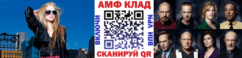 Метамфетамин кристалл  Крым 