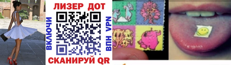 хочу   блэк спрут ССЫЛКА  darknet клад  Крым  Марки 25I-NBOMe 1,5мг 