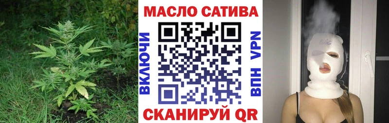 купить Крым ТГК Wax