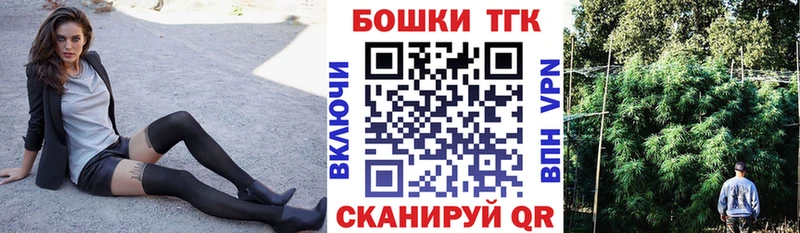 Бошки марихуана AK-47 кракен ссылки маркетплейс Telegram Крым
